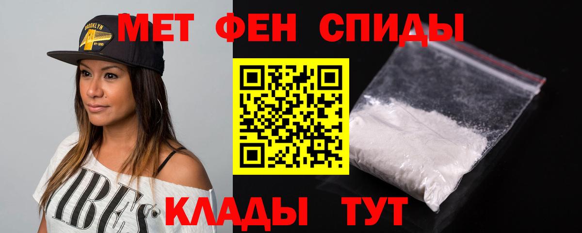 Amphetamine VHQ Ишим