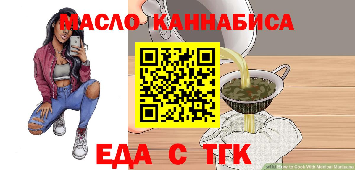 Ишим  Canna-Cookies марихуана  Вход с VPN 