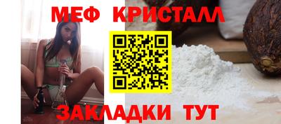 дмт Волжск