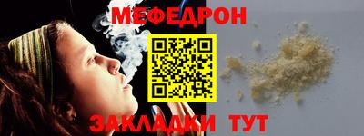 каннабис Волгодонск