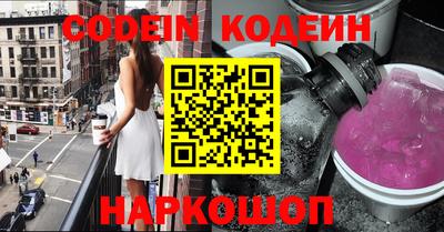каннабис Волгодонск