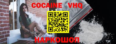 каннабис Волгодонск