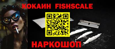 мяу мяу кристалл Волжский