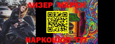 мяу мяу кристалл Волжский