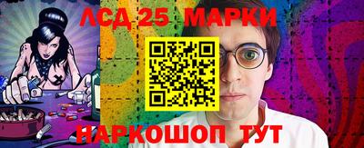 каннабис Волгодонск
