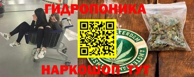 мяу мяу кристалл Волжский