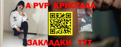каннабис Волгодонск