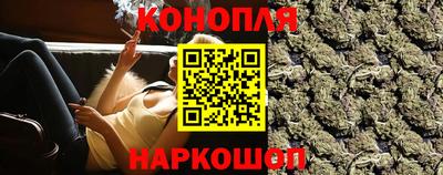 мяу мяу кристалл Волжский