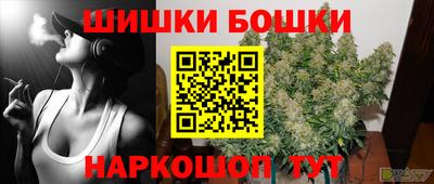 каннабис Волгодонск