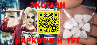 каннабис Волгодонск