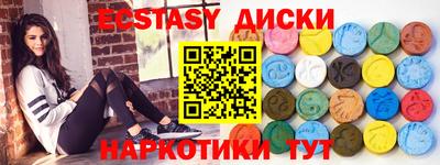 дмт Волжск
