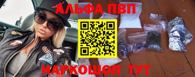 каннабис Волгодонск