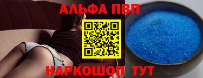 дмт Волжск