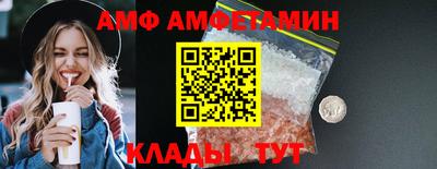 каннабис Волгодонск