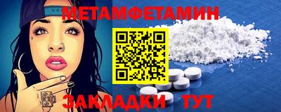 каннабис Волгодонск