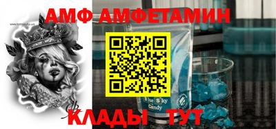 трава Гусиноозёрск