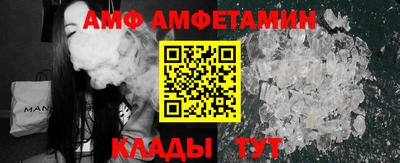 мяу мяу кристалл Волжский