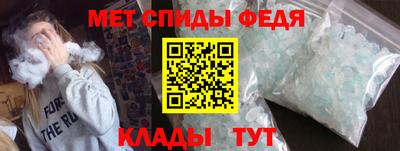 каннабис Волгодонск