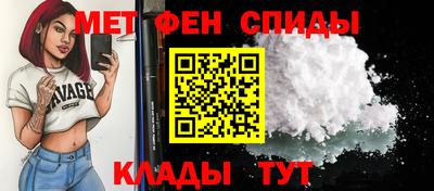меф Кулебаки