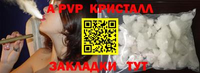 дмт Волжск