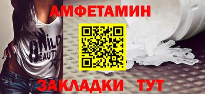 мяу мяу кристалл Волжский