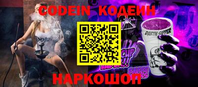 мяу мяу кристалл Волжский