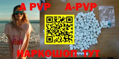 трава Гусиноозёрск