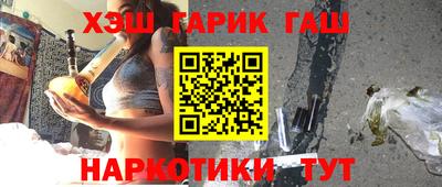 каннабис Волгодонск