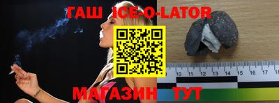 каннабис Волгодонск