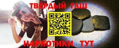 мяу мяу кристалл Волжский