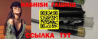 мяу мяу кристалл Волжский