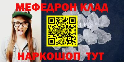 скорость mdpv Гай