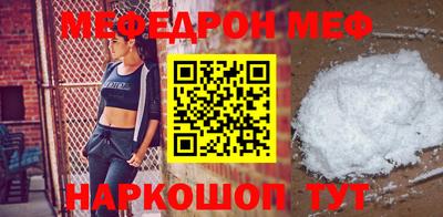 мяу мяу кристалл Кунгур