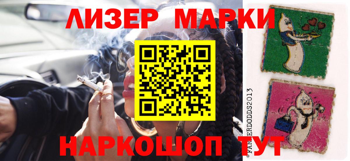 LSD-25 экстази ecstasy  ЛСД экстази ecstasy  Вход с VPN  Ишим 