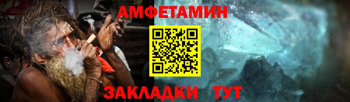 Первитин мет  Первитин мет  Ишим  Вход с VPN 