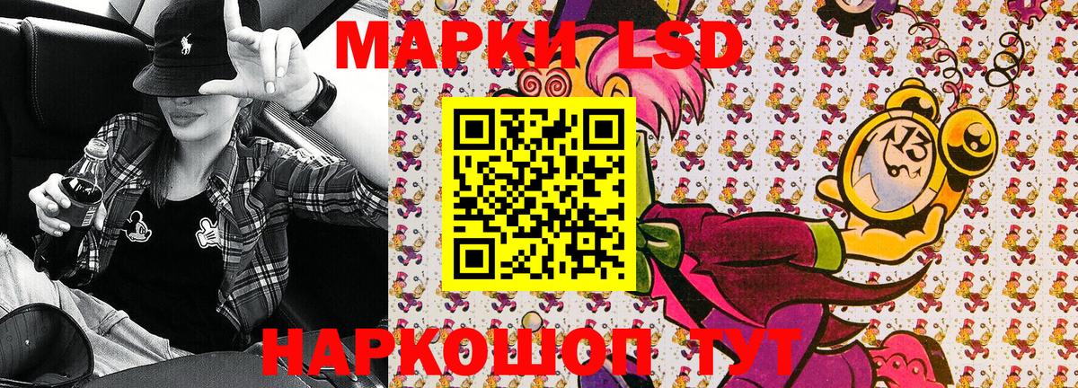 Марки 25I-NBOMe  Марки N-bome 1,5мг  Вход с VPN  Ишим  Марки N-bome 1,5мг 